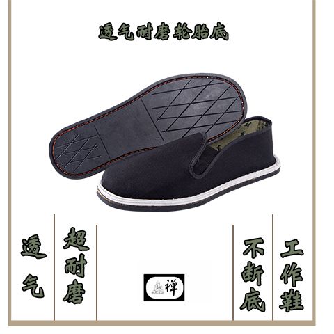 老北京布鞋男士保暖加绒手工千层底透气耐磨休闲防滑鞋劳保防臭鞋