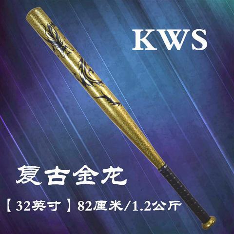 棒球棍图片 145fd73b-3504-4820-9731-49d92e05613e.jpg