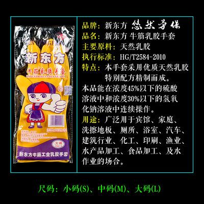 新东方留学出国考试