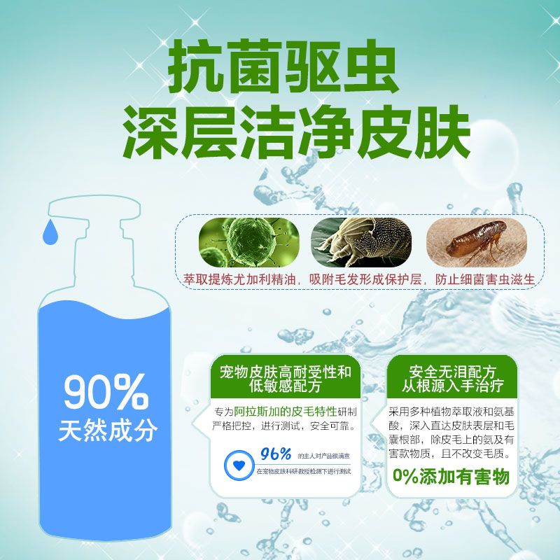 商品缩略图 10