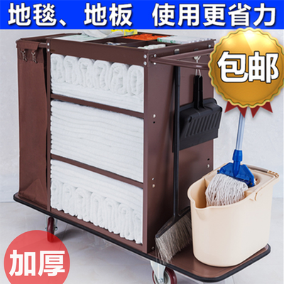 客房工作车 布草车 房口车 服务车 酒店宾馆清洁整理车 手推车