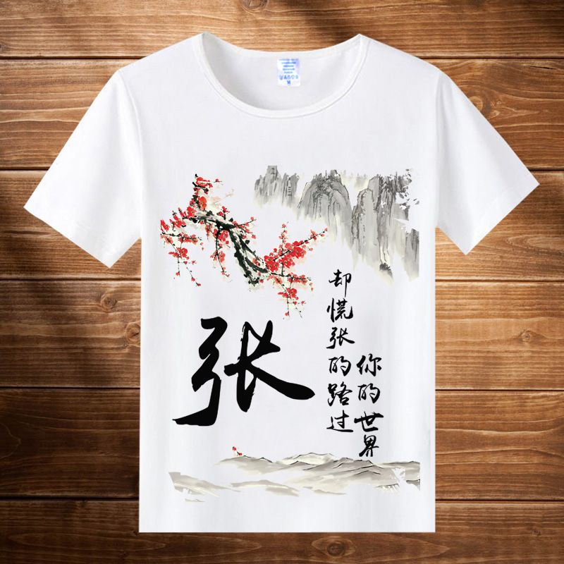 2020 Chinese style 100 family name whole family children's clothing half sleeve fashion parent-child short sleeve T-shirt summer top for boys and girls