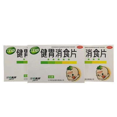片正品