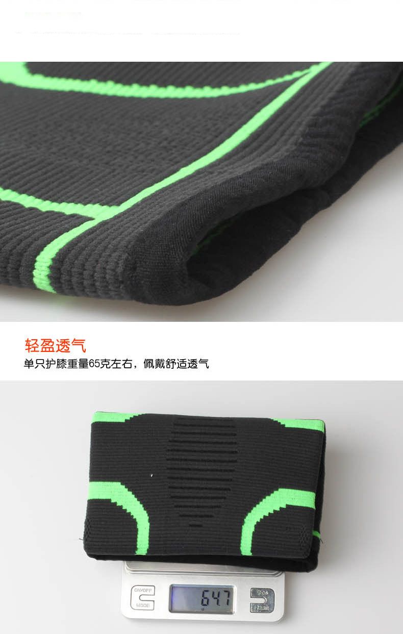 夏天用的护膝款式有哪些 9cef0b65-7bfd-48c0-a389-8c5e4b968237.jpg