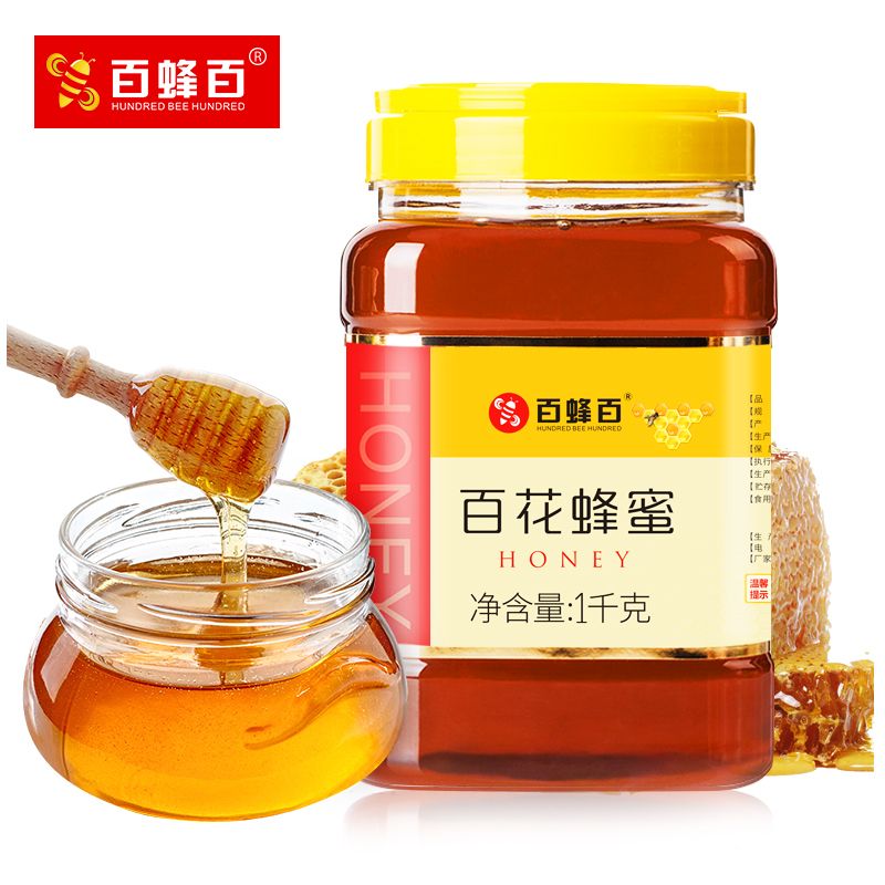 假一罚十蜂蜜正品百花蜂蜜1000g 天然农家正品0添加蜂巢蜜 虎窝拼