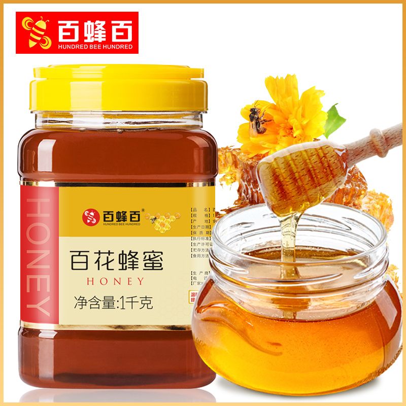假一罚十蜂蜜正品百花蜂蜜1000g 天然农家正品0添加蜂巢蜜 虎窝拼