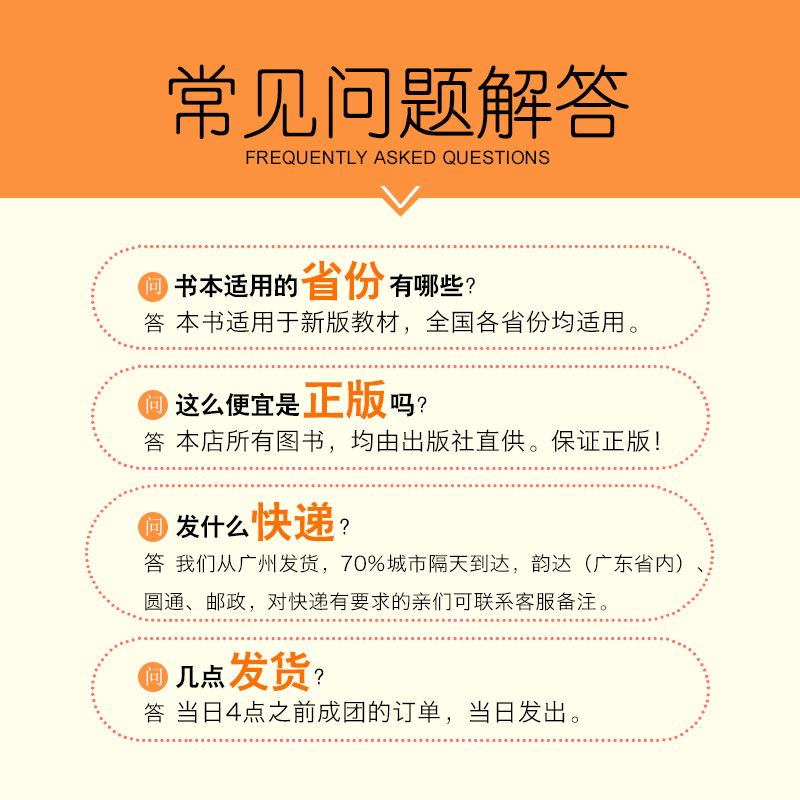 成语什么圆通_圆通快递图片(3)