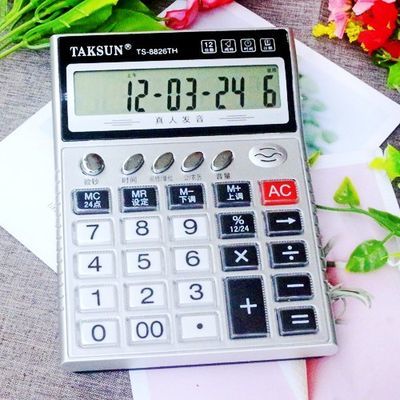 計算機詞庫范本