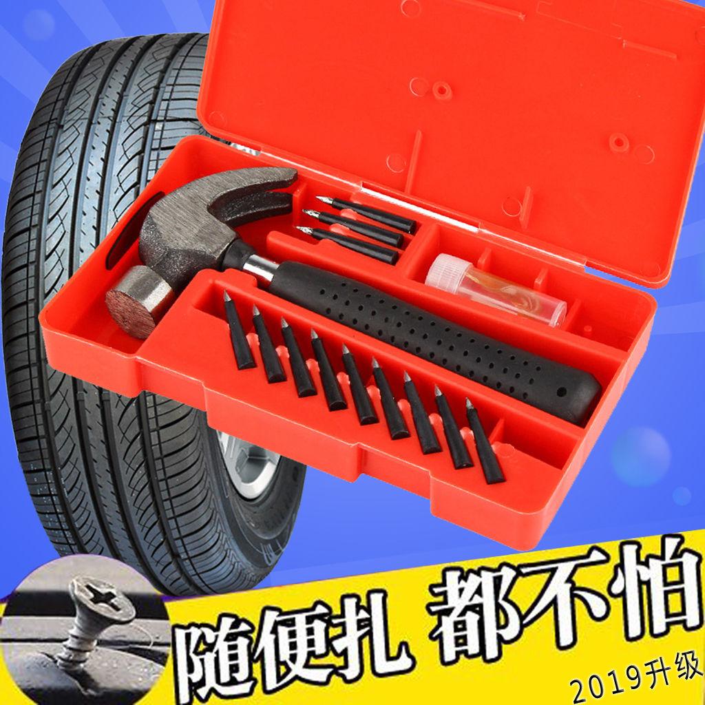 Automobile tire mending motorcycle emergency tire fixing nail electric vehicle mushroom nail quick repair tire tool vacuum tire
