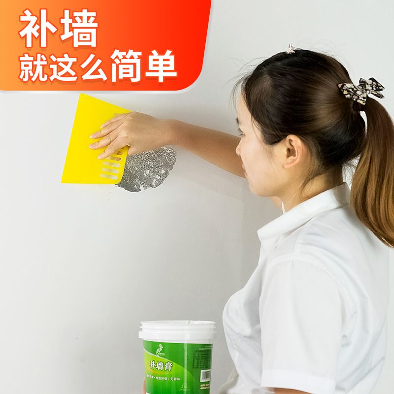 世卿补墙膏墙面修补白色腻子膏补墙漆内墙外墙修复裂缝修补腻子粉