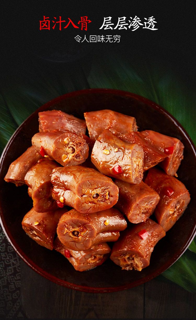 【超值60包】绝艺功夫麻辣鸭脖子湖南特产卤味零食小吃批发30包