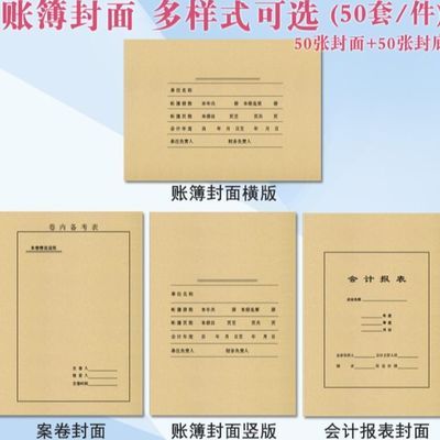 罗德威尔档案