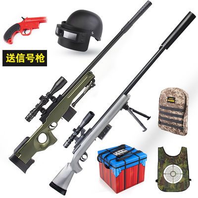 m249水弹
