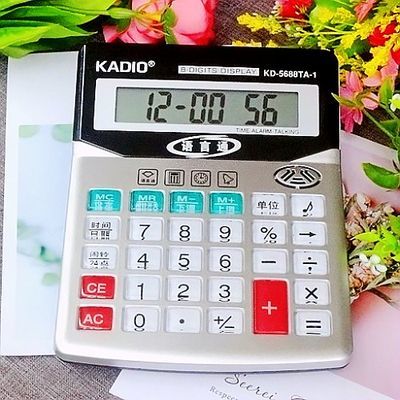 計算機詞庫范本