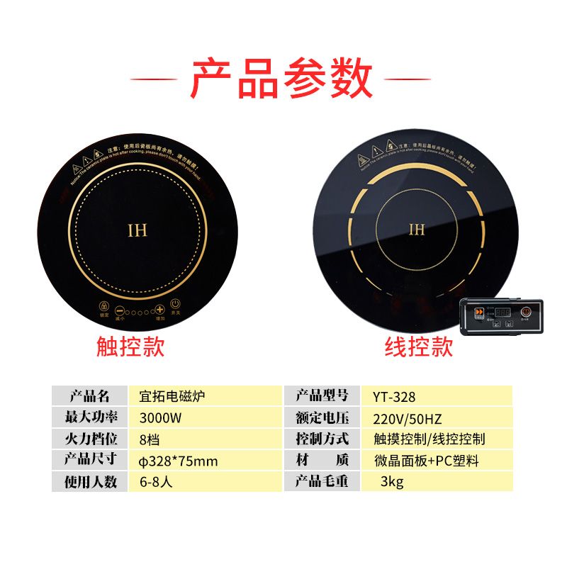 如何选择电磁炉功率管 a93ffcd5-9561-4098-8cbd-21038fd6d34c.jpg