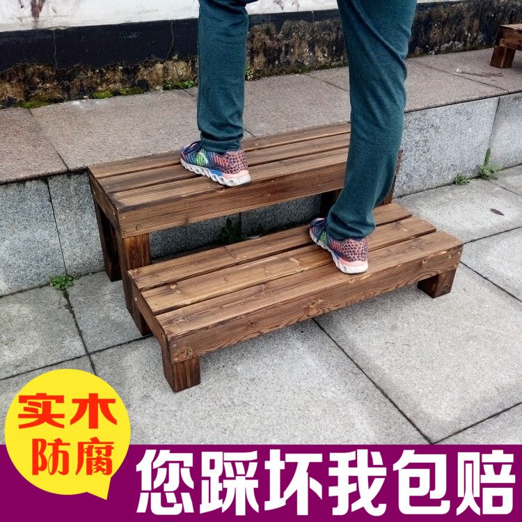 碳化木阳台脚踏防腐木浴室踏脚凳木台阶户外实木多层阶梯踩脚踏步