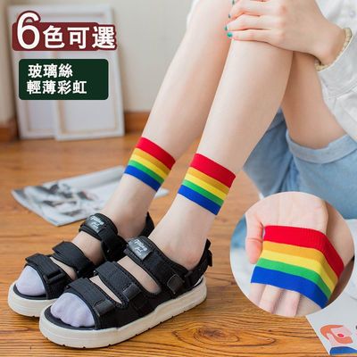 彩虹的家乡