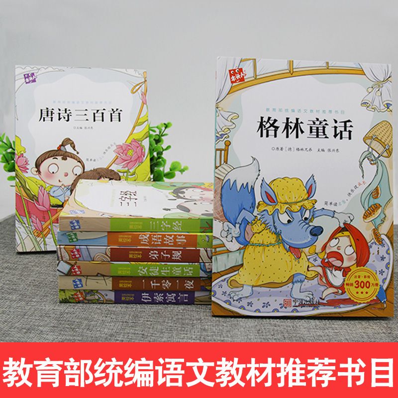 成语什么圆通_圆通快递图片(3)