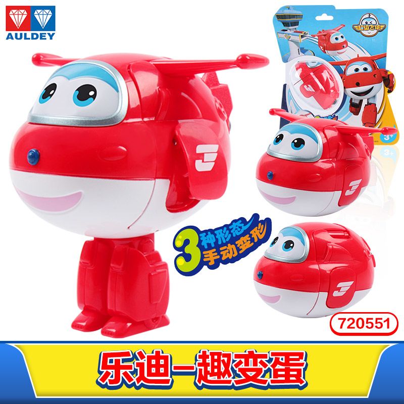 超级飞侠玩具蛋展示视频 08ce351c-9d85-48f3-99ad-c3030162a3e1.jpg