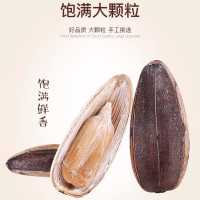 博王焦糖核桃原味瓜子500g袋装奶油五香葵花籽炒货大礼包零食批发