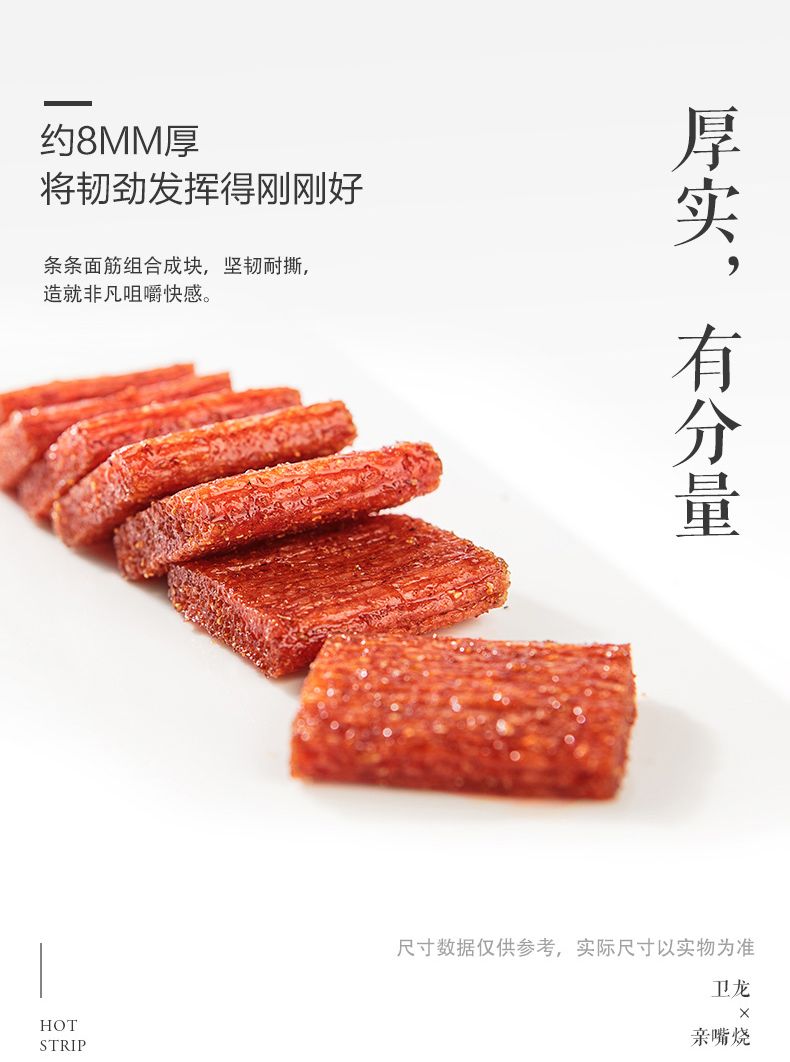 卫龙亲嘴烧辣条批发30/100/10辣片麻辣网红小零食小吃批发大礼包