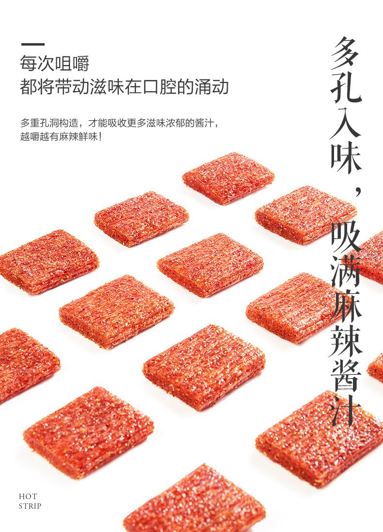 卫龙亲嘴烧辣条批发30/100/10辣片麻辣网红小零食小吃批发大礼包
