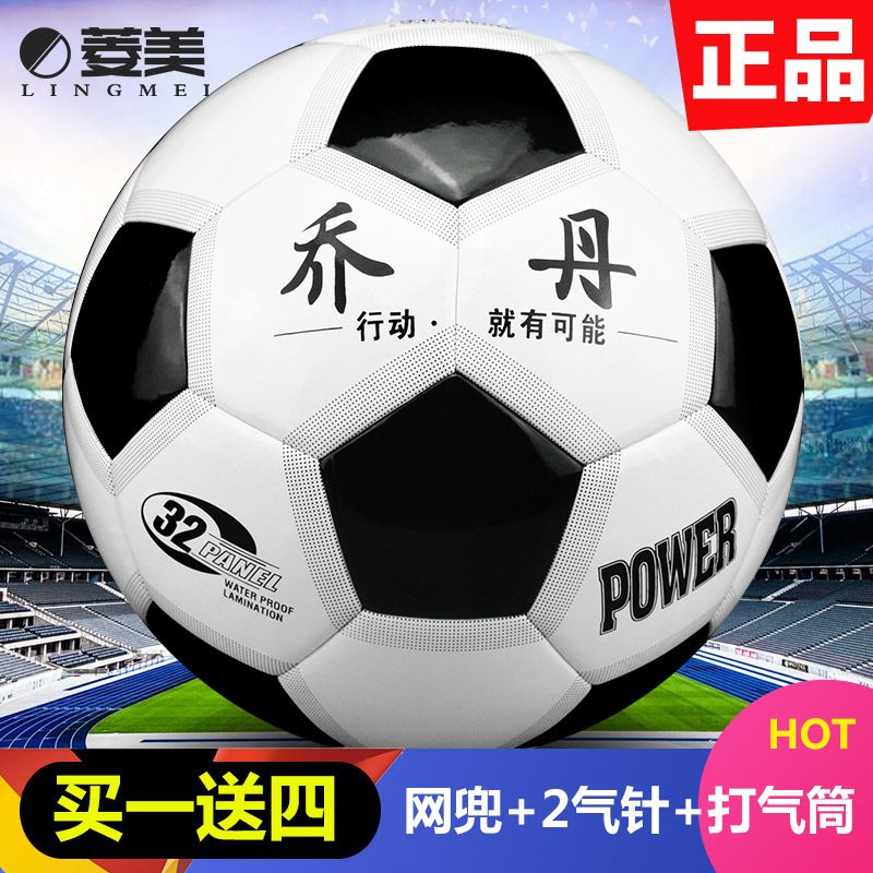 足球号码有111号吗,足球号码的意义