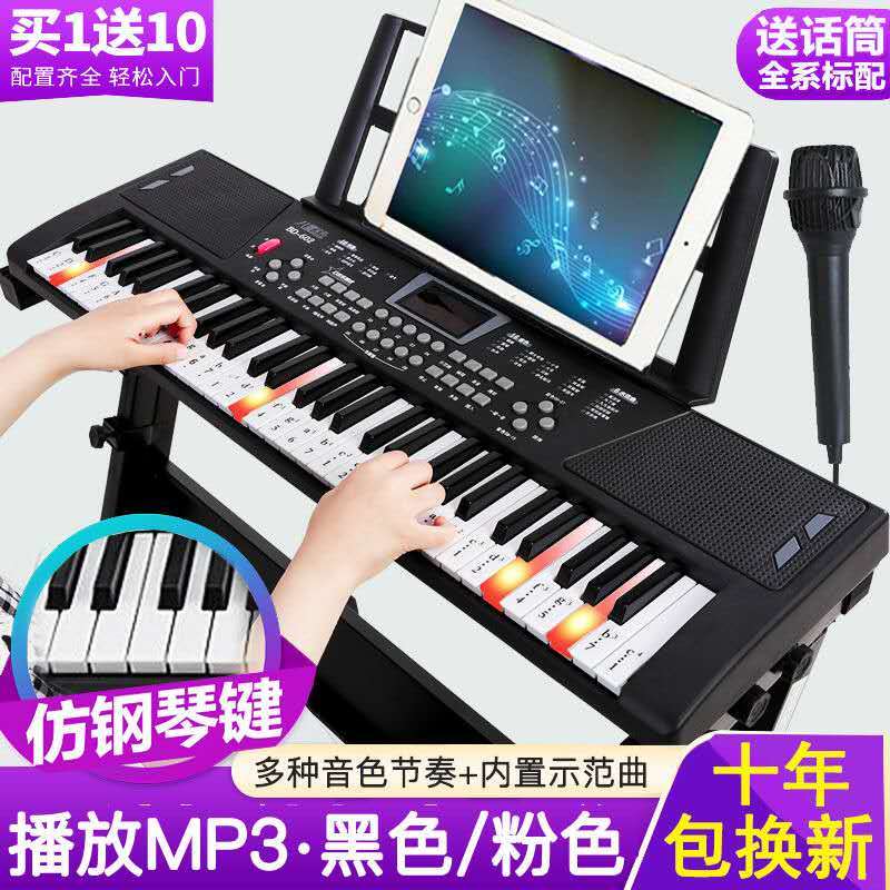 61键电钢琴初学者曲谱_电钢琴初学者简谱(3)