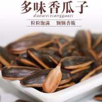 博王焦糖核桃原味瓜子500g袋装奶油五香葵花籽炒货大礼包零食批发