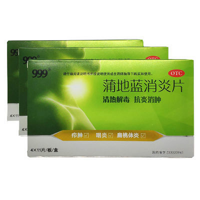 片正品