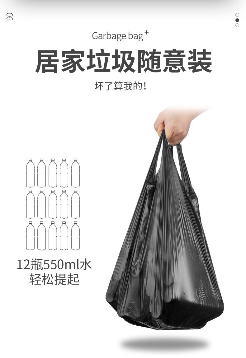 【垃圾袋家用加厚手提式】背心黑色厨房中大号塑料袋批发