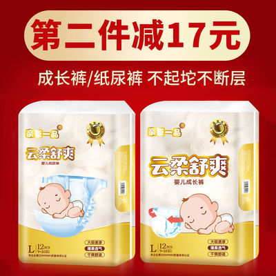 每ID限