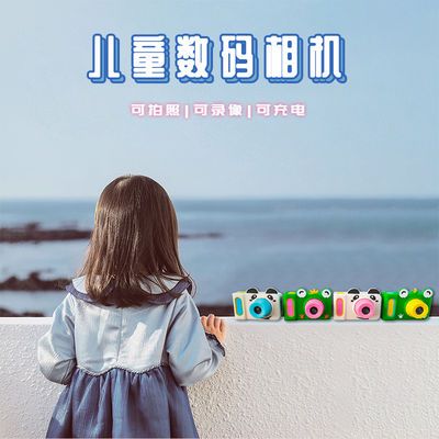 数码相机正品