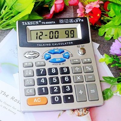 計算機詞庫范本