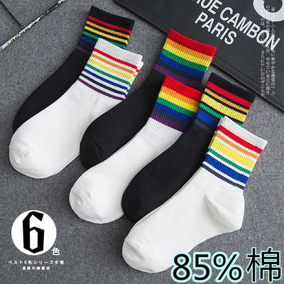 彩虹的家乡