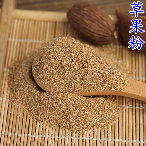 【新货特价】云南大草果草果子草果粉八角桂皮香叶调料卤肉料500g