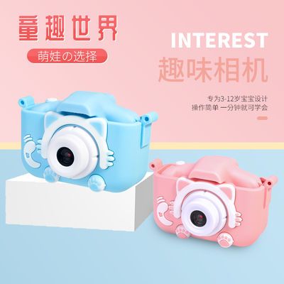 数码相机正品