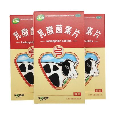 片正品