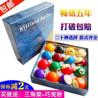 水晶球多少錢一個