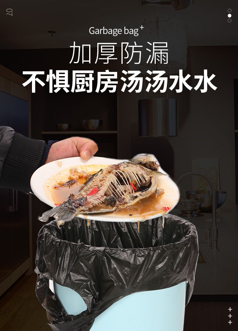 【极速发货】垃圾袋家用加厚手提式背心黑色厨房中大号塑料袋批发
