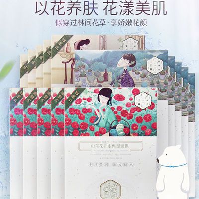 范冰冰同款面膜