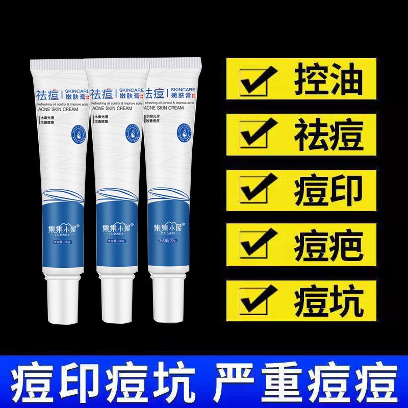 皮肤修复膏是用什么做的 8ba1be93-f68e-4a26-8468-58e2b1768727.jpg