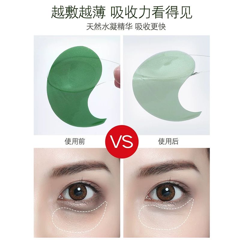 同款眼袋精华 9e4cb2e3-0d86-4149-b4a7-c33e56b8f4a9.jpg