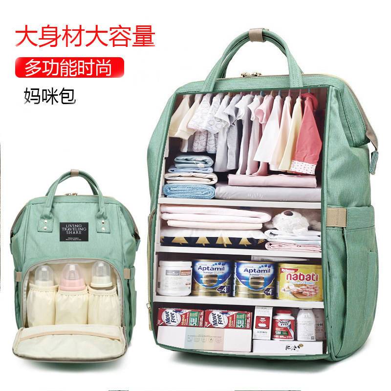 Mummy Bag baby portable mother baby bag double shoulder large capacity multi-function fashion mother bag travel backpack girl
