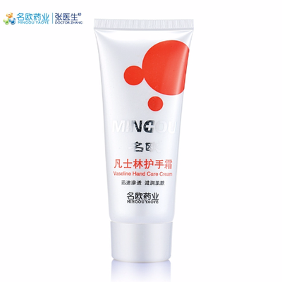 珂润保湿滋润乳霜