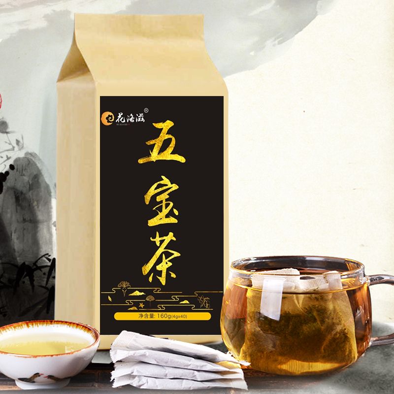 五宝茶养生玛咖枸杞桑葚组合养生茶花草果茶叶160g/40包