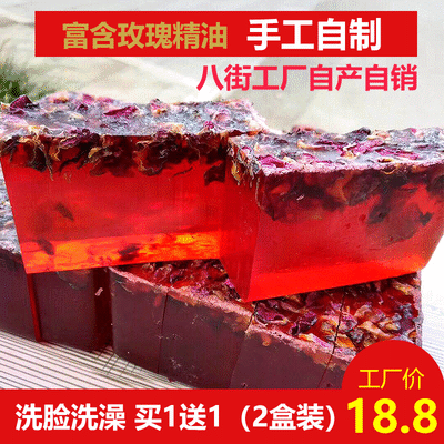 精油皂