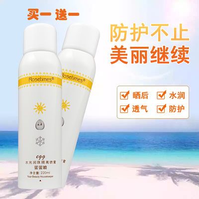 計算物理學
