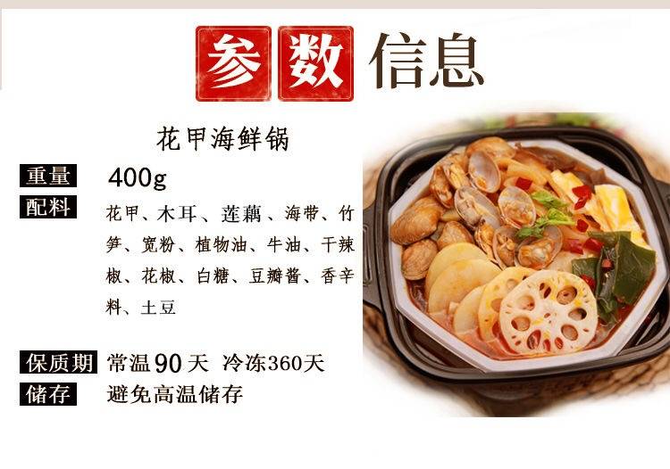 便宜速食美食 70