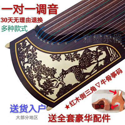 古筝琴初学者入门